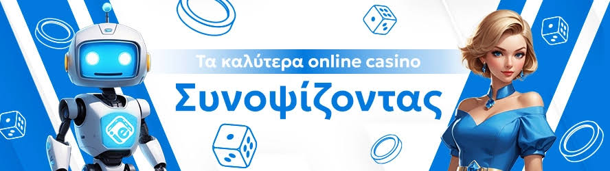 Aξιολόγηση του NV Casino Ανάδειξη των κυριότερων χαρακτηριστικών Aξιολόγηση του NV Casino Ανάδειξη των κυριότερων χαρακτηριστικών