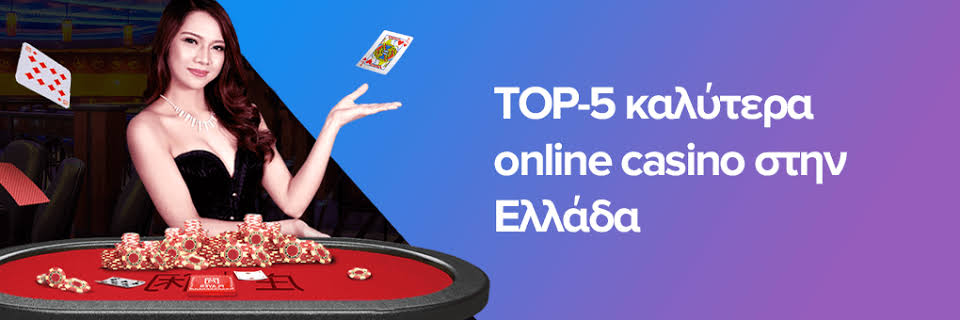 Aξιολόγηση του NV Casino Ανάδειξη των κυριότερων χαρακτηριστικών Aξιολόγηση του NV Casino Ανάδειξη των κυριότερων χαρακτηριστικών